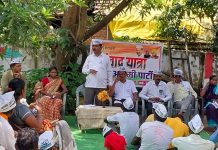 आम आदमी पार्टी गडचीरोली शेतकरी संवाद यात्रा