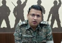 गडचिरोली जिल्हा पोलीस शिपाई भरती- 2022 ची प्रवर्गनिहाय तात्पुरती निवड यादी व प्रतीक्षा यादी जाहिर; जिला पोलिस अधीक्षक अंकीत गोयल