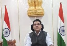 ती माहीती प्रसिद्ध करू नये असे जिल्हाधिकारी यांचे आवाहन