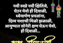 सौंदर्यवती सौ.मनीषा मडावी कडुन समस्त जिलावासीयांना दिपावलीच्या हार्दिक शुभेच्छा