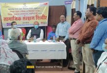 सामान्य रुग्णालय, गडचिरोली येथे एचआयव्हीसह जीवन जगणाऱ्या लोकांसाठी सामाजिक संरक्षण शिबिराचे आयोजन