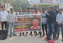 शिवाजी महाराजां बद्दल बेताल वक्तव्य करणाऱ्या राज्यपालाचा निषेध.