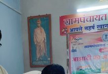 तिर्थक्षेत्र मार्कडादेव ग्रामपंचायत येथे संविधान दिवस साजरा