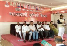 शेकापच्या मध्यवर्ती समितीच्या बैठकीत पाच महत्वाचे ठराव पारीत