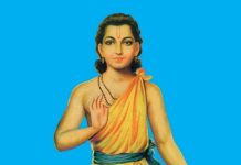 संत ज्ञानेश्वर