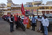 पुरोगामी युवक संघटनेतर्फे शहरात दुचाकी रॅली