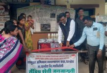 किमान प्रायोगिक तत्त्वावर तरी सेंद्रिय शेती करा आमदार MLA Dr.Devrao holi डॉक्टर देवरावजी होळी