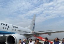 मा.प्रधानमंत्री नरेंद्र मोदी यांचे आज नागपूर विमानतळावर आगमन
