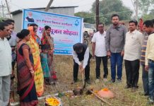 प्रत्येक कुटुंबाला पिण्याचे शुद्ध पाणी मिळणार आमदार डॉक्टर देवरावजी होळी