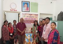 सखी वन स्टॉप सेंटर कडून डॉ. बाबासाहेबांना अभिवादन
