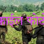 Gadchiroli police force arrested a Jahal Naxalite