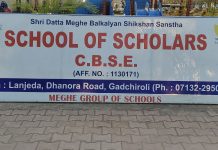 Organized two days cultural program at School of Scholars Gadchiroli