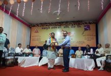 मंत्री सुधिर मुंनघटीवार यांच्या हस्ते स्मरणीकेचे विमोचन