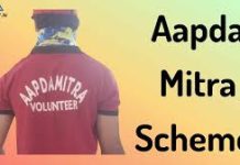 12-day residential training, challenge to register under Apada Mitra programme