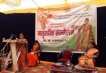 The need to inculcate good thoughts and culture in boys and girls. Proposition by Manjushatai Dev