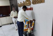 Greetings to Netaji Subhash Chandra Bose and Balasaheb Thackeray from District Administration