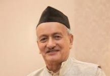 Release of Prime Minister Narendra Modi’s ‘Exam Warriors’ Marathi Edition by the Governor on Thursday