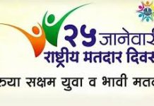 लोकशाहीत मतदारांना त्यांनी मतदान केलेल्या उमेदवारांच्या पार्श्वभूमीची माहिती मिळण्याचा अधिकार आहे,राजीव कुमार भारताचे मुख्य निवडणूक आयुक्त