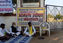 डिडोळकरांचे नाव मागे घ्या, या मागणीसाठी वसंतराव कुलसंगे यांचे उपोषण सुरू