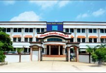 गोंडवाना विद्यापीठाचे सर्व निकाल जाहीर