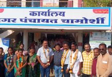 नगर पंचायतच्या चार विषय समिती निवडणुक अविरोध रॉका व भाजपच्या साथीने काँग्रेसची सरशी