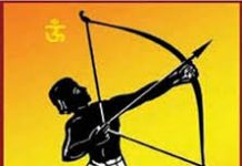 अखिल भारतीय वनवासी कल्याण आश्रम केन्द्रीय कार्यकारी मंडल बैठक संपन्न