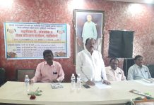 सहकार क्षेत्राच्या वाढीसाठी प्रयत्न करणे आवश्यक जिल्हा सहकारी बोर्डाचे संचालक प्रमोदजी पिपरे यांचे आवाहन