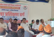 भारतीय जनता पक्षाला एक शक्तिशाली आणि सर्वात मोठा राजकीय पक्ष बनवण्यात कार्यकर्त्यांचे मोठे योगदान आहे MP Ashok nete खासदार अशोकजी नेते
