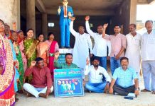 गडचिरोली जिल्हा काँग्रेस अनुसूचित जाती विभागाच्या वतीने भाजप सरकारचा निषेध