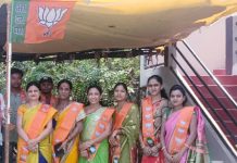 On behalf of BJP Mahila Aghadi, BJP Foundation Day was celebrated in Gadchiroli city with enthusiasm भाजप महिला आघाडीच्या वतीने गडचिरोली शहरात भाजपचा स्थापना दिवस उत्साहात साजरा