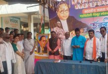 खासदार अशोकजी नेते यांच्या जनसंपर्क कार्यालय गडचिरोली येथे विश्वरत्न, महामानव,भारतीय राज्यघटनेचे शिल्पकार, भारतरत्न, डॉ. बाबासाहेब आंबेडकर यांची १३२ वी जयंती साजरी/ Vishwaratna, Great Man, Architect of Indian Constitution, Bharat Ratna, Dr. 132nd birth anniversary of Babasaheb Ambedkar