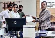 आदिवासींना मोफत प्रशिक्षण द्या ट्रायबल फोरमची माग