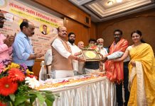 मंत्रालय व विधिमंडळ संघाच्या राज्यस्तरीय उत्कृष्ट पत्रकार पुरस्काराने अविनाश भांडेकर सन्मानित. मुख्यमंत्री ना.शिंदे यांच्या हस्ते पुरस्कार प्रदान