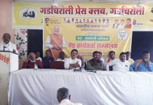 पक्षाच्या वाढीसाठी ज्येष्ठ कार्यकर्त्याचे योगदान मोलाचे,जिल्हा महामंत्री प्रमोदजी पिपरे यांचे प्रतिपादन