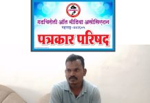 वडीलांना जबर मारहाण करणाऱ्यावर कठोर कारवाई करा