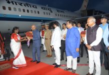 Arrival of His Excellency the President Government of India Draupadi Murmu at Nagpur Airport