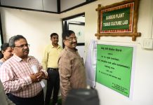 राज्यात बांबू उत्पादन वाढ आणि त्याआधारित उद्योगाला प्रोत्साहन देणार : ना. सुधीर मुनगंटीवार