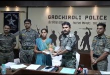 Hardcore Woman Maoist surrenders before SP, Gadchiroli,Carried a total reward of Rs. 11 Lakh on her head