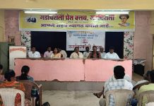 येणाऱ्या निवडणुकांमध्ये जनविरोधी लोकांना पाडण्यासाठी कामाला लागा. रामदास जराते यांचे कार्यकर्त्यांना आवाहन