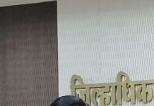 घरोघरी तिरंगा’ फडकावून ‘हर घर तिरंगा’ अभियानात सहभागी व्हा,जिल्हाधिकारी संजय दैने यांचे नागरिकांना आवाहन