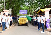 जागतिक सायकल दिनानिमीत्त गडचिरोली पोलीस दलाच्या वतीने सायकल रॅलीचे आयोजन