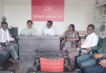 ….शेकापची गडचिरोली विधानसभा क्षेत्रात ‘जनसंघर्ष यात्रा’,जिल्हा समितीच्या बैठकीत निर्णय