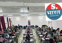 गडचिरोली जिला पोलीस शिपाई भरतीत 6711 उमेदवारांमधून 6657 उमेदवारांनी दिली लेखी परिक्षा.