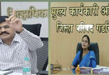 स्वातंत्र्य दिनाचा मुख्य शासकीय समारंभ सकाळी 9.05 वाजता