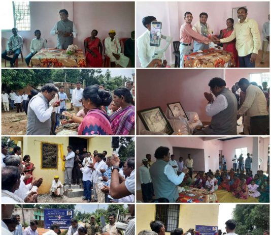 आमदार डॉ. देवराव होळी यांच्या हस्ते 20.00 लक्ष रु. चे भूमिपूजन व लोकार्पण