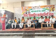 केंद्र व राज्य सरकारच्या जनकल्याणकारी योजना जनतेपर्यंत पोहचवा:-इंजि.प्रमोदजी पिपरे भाजपा जिल्हा विस्तृत कार्यकारिणी बैठक संपन्न