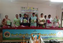 रोगप्रतिकारशक्ती वाढविण्यासाठी रानभाज्यांचा आहारात समावेश करा – डॉ. देवराव होळी