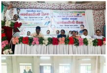 केंद्र व राज्य शासनाच्या कल्याणकारी योजनांचा जनतेला लाभ मिळवुन द्या.इंजि.प्रमोदजी पिपरे यांचे कार्यकर्त्यांना आवाहन