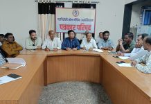 २१ ऑगष्ट ला एससी-एसटी आरक्षण बचाव संघर्ष कृती समिती चे गडचिरोली जिल्हा बंद चे आवाहन