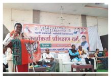 प्रशिक्षणातून पक्षात मोठे होण्याची कार्यकर्त्यांना संधी,आमदार डॉक्टर देवराव होळी